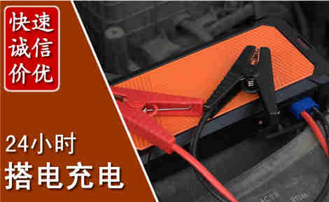 天桥污水池抽污案例