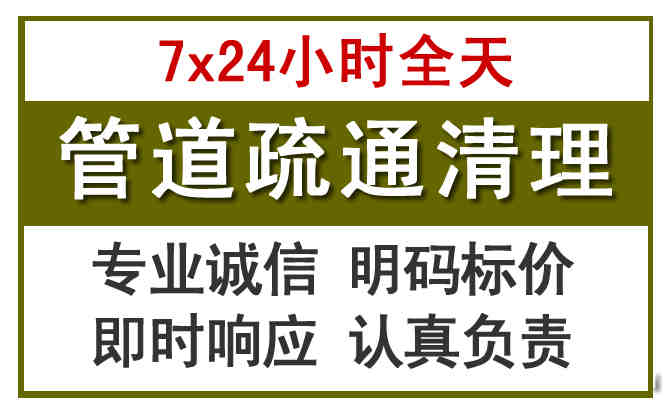 天桥沉淀池清理