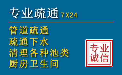天桥科技助力下的2026年夏季窨井管道疏通的新特点