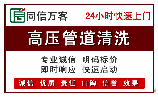 天桥河道清理